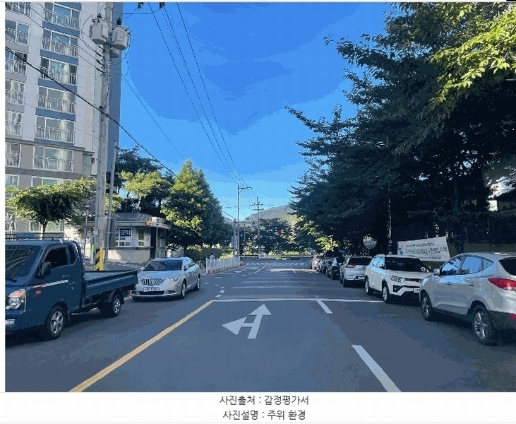 2025타경20745 경상남도 함안군 삼호길 181, 광려천메트로자이 110동 13층 1306호 아파트[공급34평형] 경매 이미지