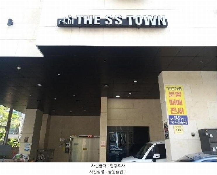2025타경9613 서울특별시 강서구 양천로 665, 더에스에스타운 10층 1002호 다세대(빌라) 경매 이미지