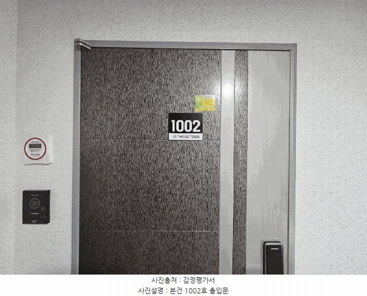 2025타경9613 서울특별시 강서구 양천로 665, 더에스에스타운 10층 1002호 다세대(빌라) 경매 이미지