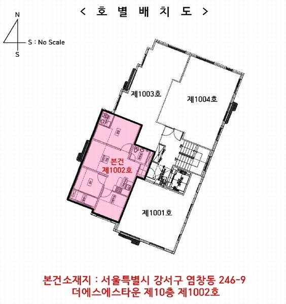 2025타경9613 서울특별시 강서구 양천로 665, 더에스에스타운 10층 1002호 다세대(빌라) 경매 이미지
