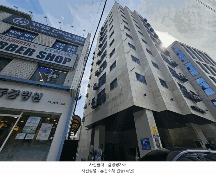 2025타경9613 서울특별시 강서구 양천로 665, 더에스에스타운 10층 1002호 다세대(빌라) 경매 이미지