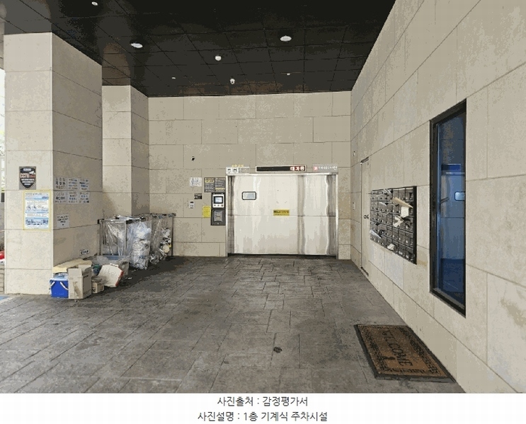 2025타경9613 서울특별시 강서구 양천로 665, 더에스에스타운 10층 1002호 다세대(빌라) 경매 이미지