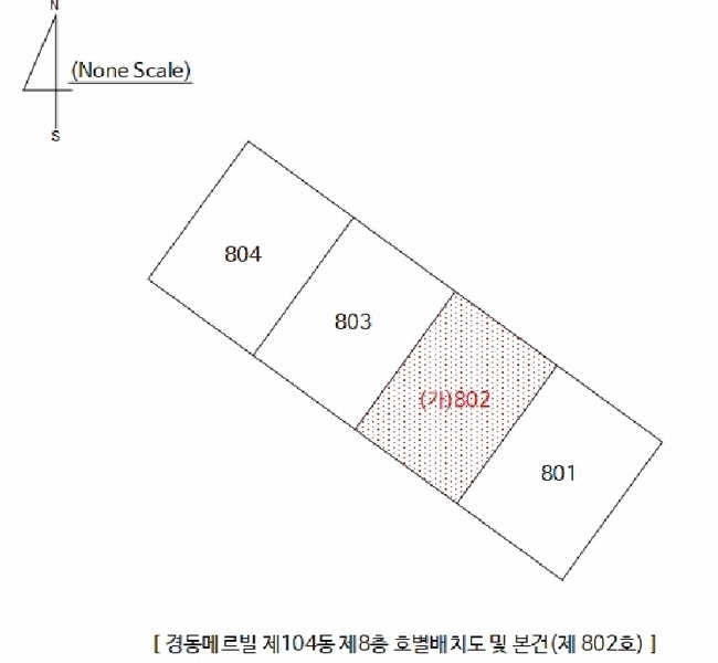 2025타경20755 경상남도 창원시 마산합포구 중앙동3길 22, 경동메르빌 104동 8층 802호 아파트[공급24평형] 경매 이미지