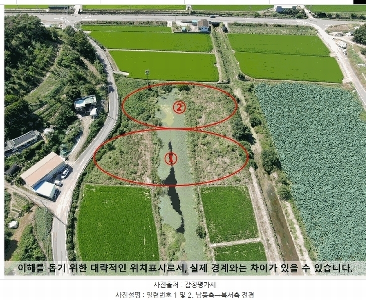 2025타경20759 경상남도 함안군 대산면 장암리 864-1 농지 경매 이미지
