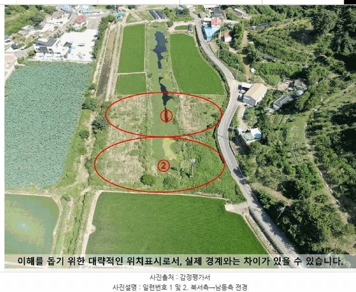 2025타경20759 경상남도 함안군 대산면 장암리 864-1 농지 경매 이미지