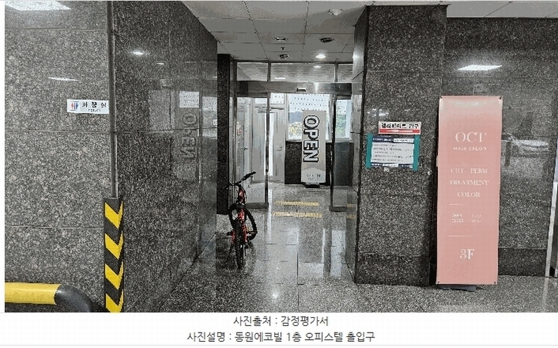2025타경20769 경상남도 창원시 마산회원구 양덕동 174-48 오피스텔[계약36평형] 경매 이미지