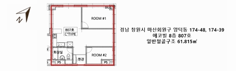2025타경20769 경상남도 창원시 마산회원구 양덕동 174-48 오피스텔[계약36평형] 경매 이미지
