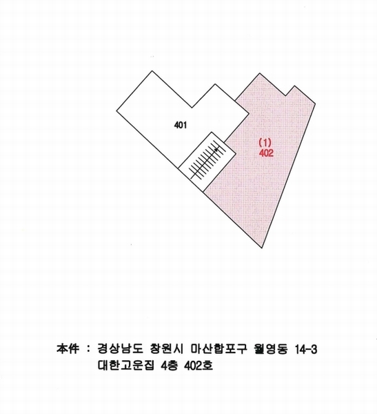 2025타경20779 경상남도 창원시 마산합포구 반월서12길 2, 대한고운집 4층 402호 다세대(빌라) 경매 이미지