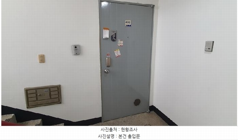 2025타경20779 경상남도 창원시 마산합포구 반월서12길 2, 대한고운집 4층 402호 다세대(빌라) 경매 이미지