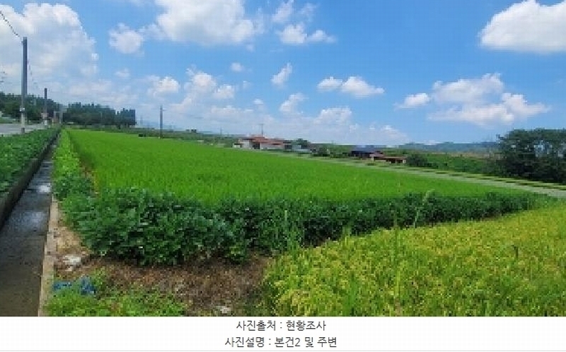 2025타경20797 경상남도 함안군 법수면 주물리 67 농지 경매 이미지