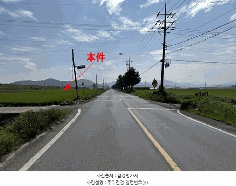 2025타경20797 경상남도 함안군 법수면 주물리 67 농지 경매 이미지