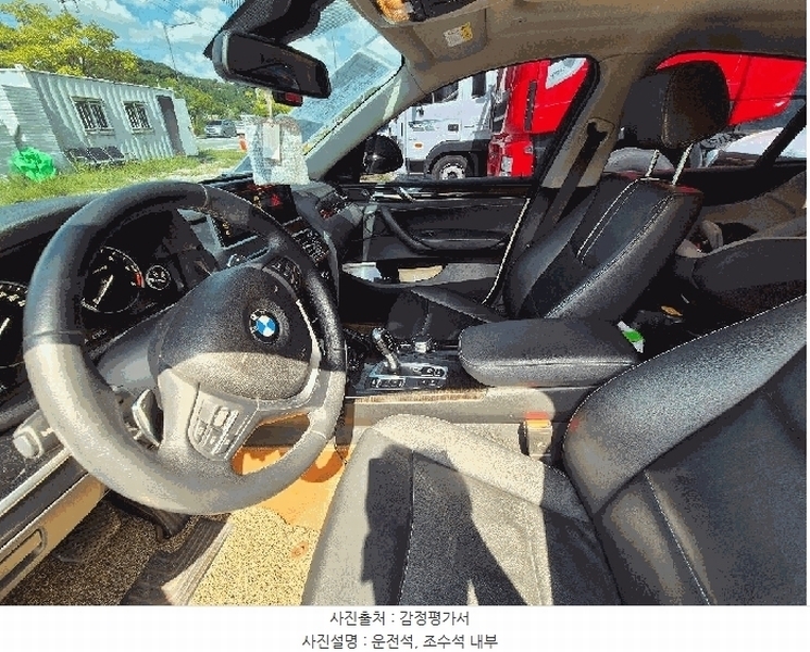 2025타경20807 경상남도 창원시 마산합포구 가포동 619 BMW X4 xDrive20d 경매 이미지