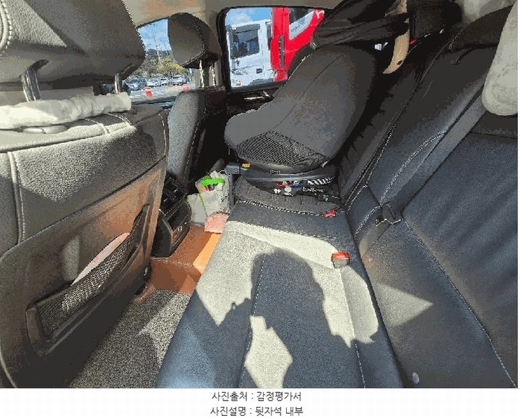 2025타경20807 경상남도 창원시 마산합포구 가포동 619 BMW X4 xDrive20d 경매 이미지