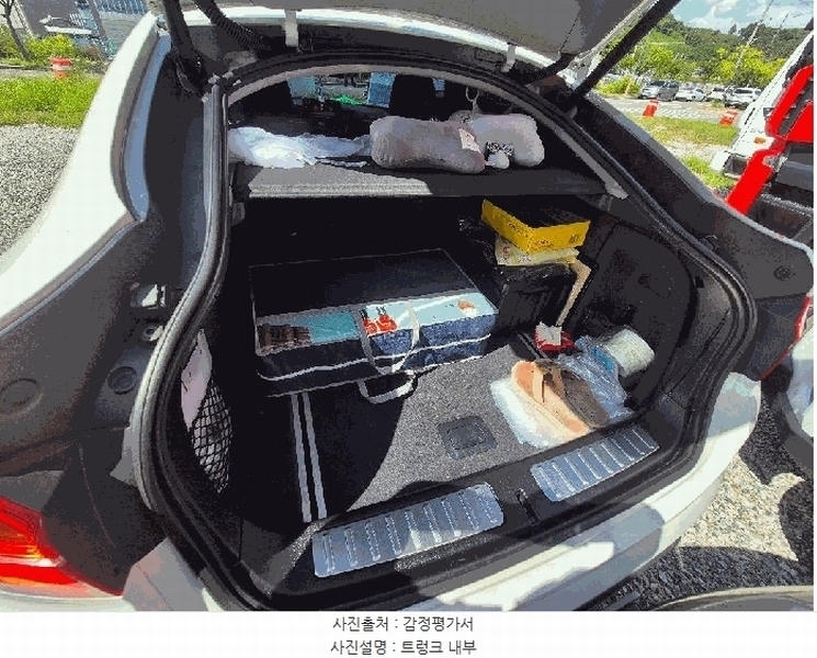 2025타경20807 경상남도 창원시 마산합포구 가포동 619 BMW X4 xDrive20d 경매 이미지