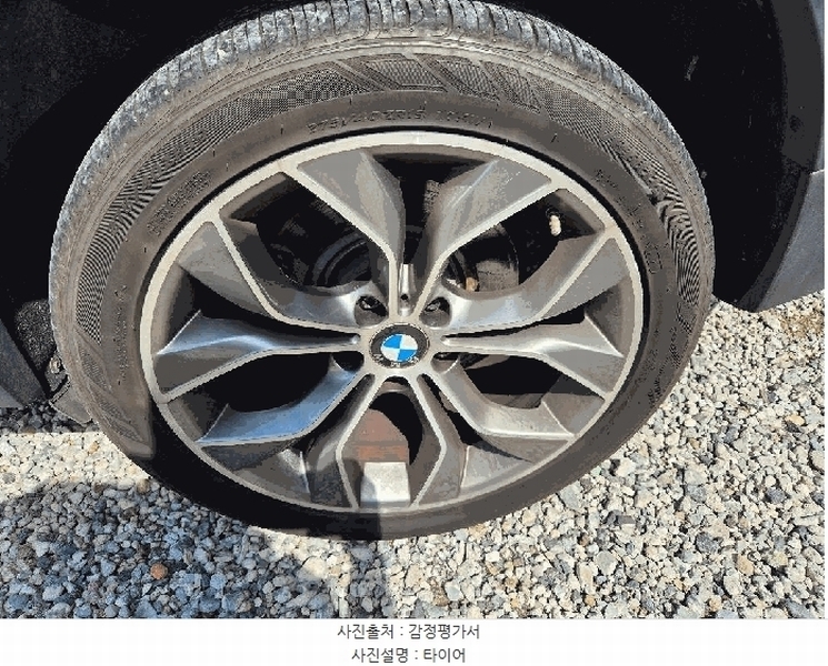 2025타경20807 경상남도 창원시 마산합포구 가포동 619 BMW X4 xDrive20d 경매 이미지