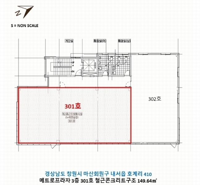 2025타경20817 경상남도 창원시 마산회원구 호계본동로 10, 메트로프라자 3층 301호 근린상가 경매 이미지