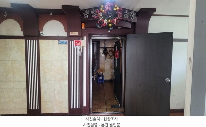2025타경20817 경상남도 창원시 마산회원구 호계본동로 10, 메트로프라자 3층 301호 근린상가 경매 이미지