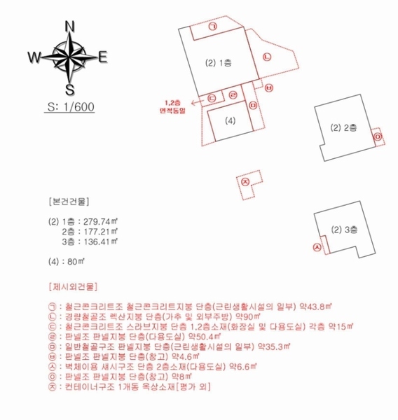 2023타경46 경상남도 창원시 마산회원구 내서읍 신감리 1323-3 근린주택 경매 이미지