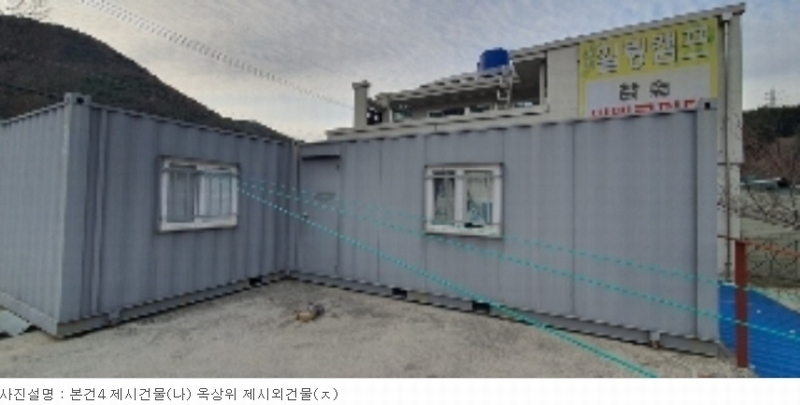 2023타경46 경상남도 창원시 마산회원구 내서읍 신감리 1323-3 근린주택 경매 이미지
