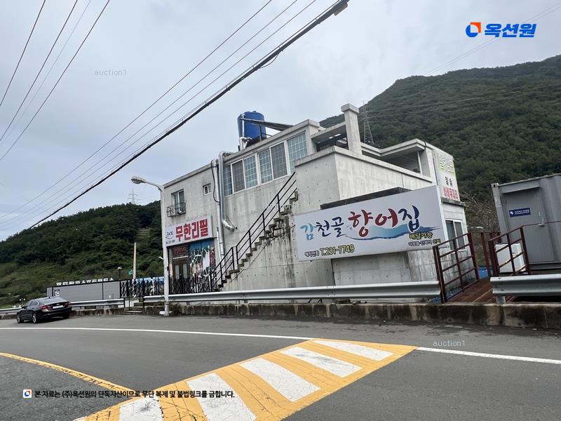 2023타경46 경상남도 창원시 마산회원구 내서읍 신감리 1323-3 근린주택 경매 이미지