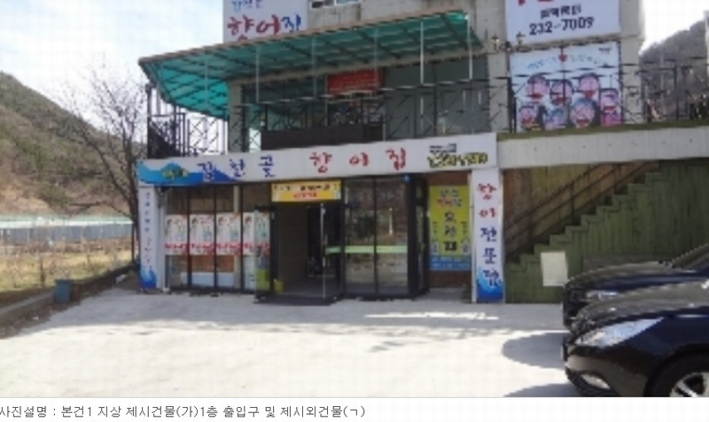 2023타경46 경상남도 창원시 마산회원구 내서읍 신감리 1323-3 근린주택 경매 이미지