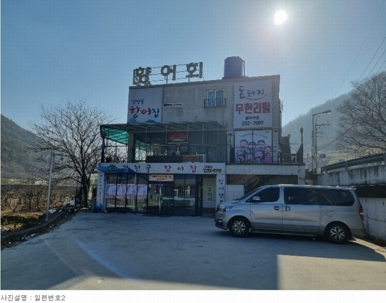 2023타경46 경상남도 창원시 마산회원구 내서읍 신감리 1323-3 근린주택 경매 이미지