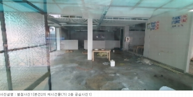 2023타경46 경상남도 창원시 마산회원구 내서읍 신감리 1323-3 근린주택 경매 이미지