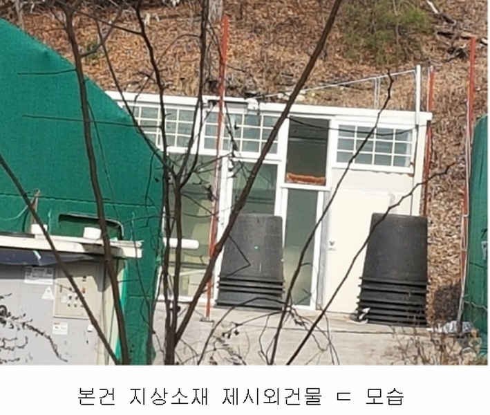 2023타경671 경상남도 함안군 군북면 원북리 37 농지 경매 이미지
