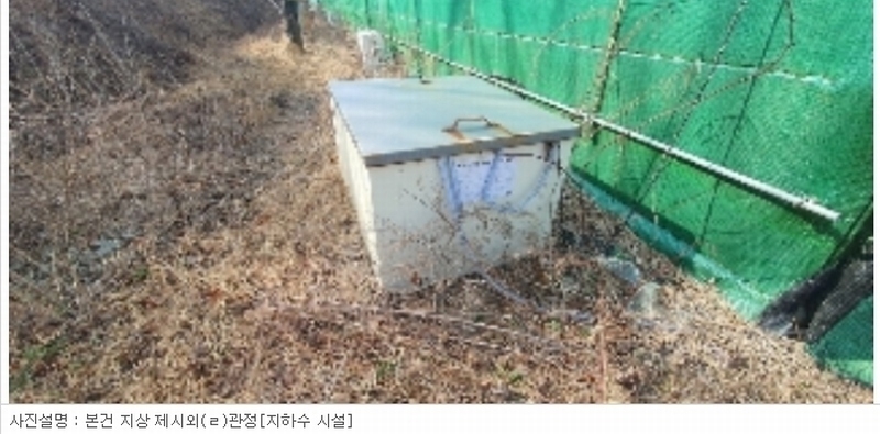 2023타경671 경상남도 함안군 군북면 원북리 37 농지 경매 이미지