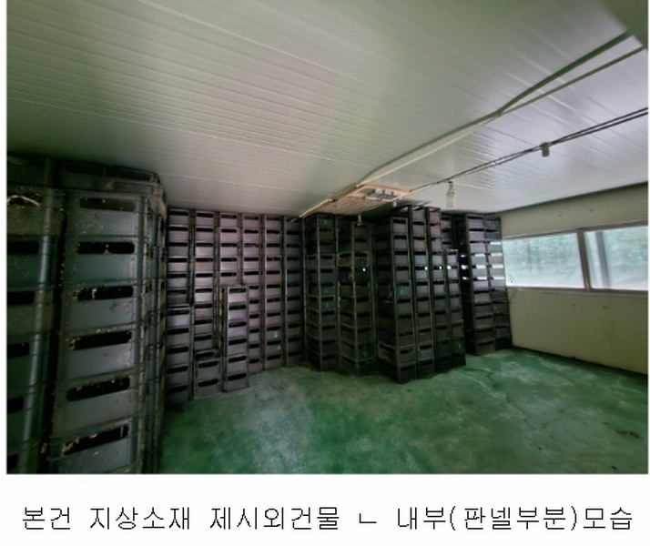 2023타경671 경상남도 함안군 군북면 원북리 37 농지 경매 이미지