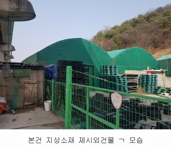 2023타경671 경상남도 함안군 군북면 원북리 37 농지 경매 이미지