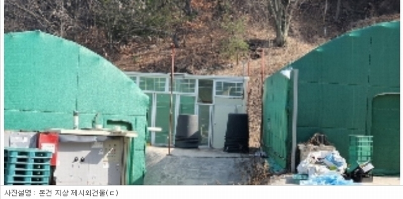 2023타경671 경상남도 함안군 군북면 원북리 37 농지 경매 이미지