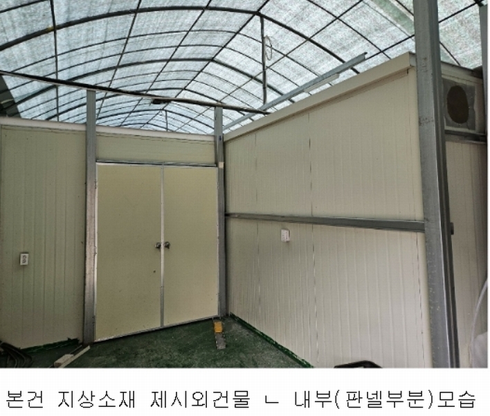2023타경671 경상남도 함안군 군북면 원북리 37 농지 경매 이미지