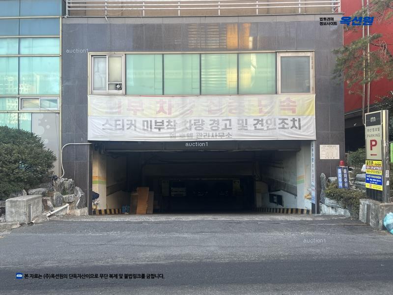 2023타경2974 경상남도 창원시 마산합포구 해안대로 367, 호텔엠에스 13층 1320호 오피스텔[계약13평형] 경매 이미지