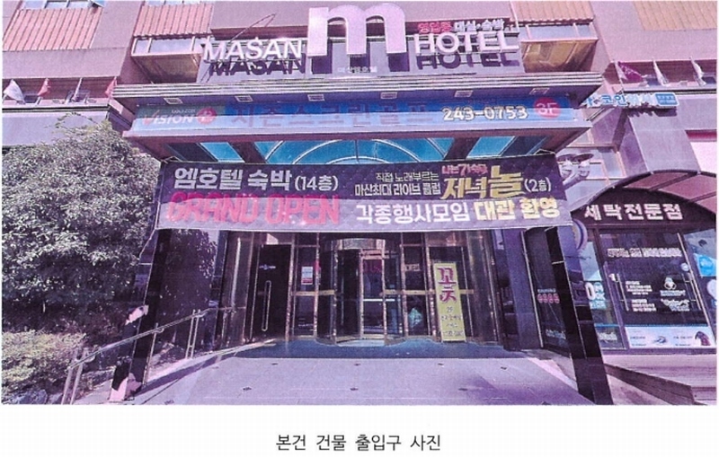 2023타경2974 경상남도 창원시 마산합포구 해안대로 367, 호텔엠에스 13층 1320호 오피스텔[계약13평형] 경매 이미지