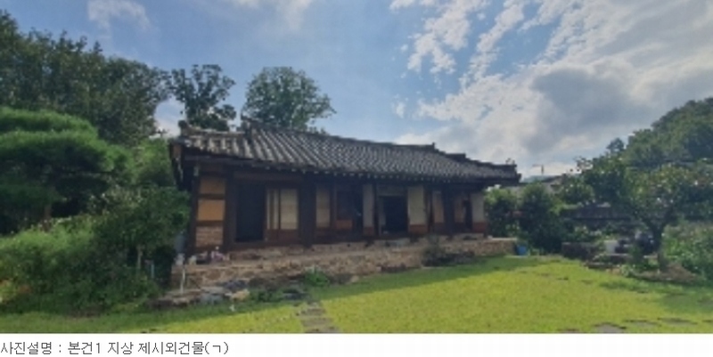 2023타경104238 경상남도 함안군 산인면 모곡리 619 대지 경매 이미지