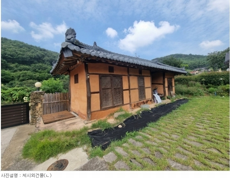 2023타경104238 경상남도 함안군 산인면 모곡리 619 대지 경매 이미지