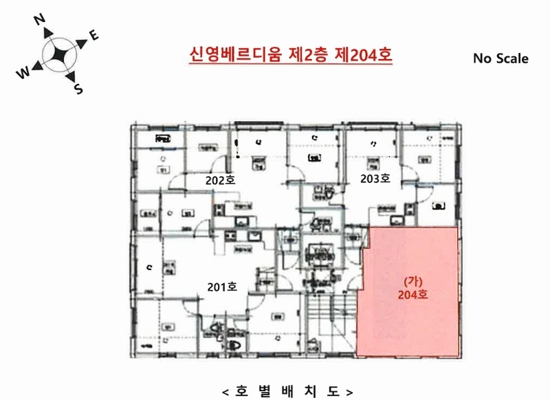 2025타경9647 서울특별시 강서구 강서로29길 84, 신영베르디움 2층 204호 다세대(빌라)[공급8평형] 경매 이미지