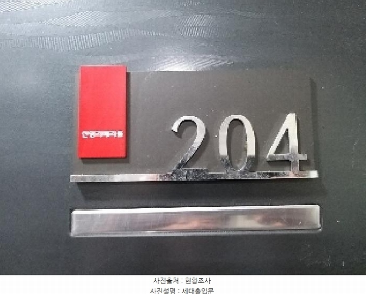 2025타경9647 서울특별시 강서구 강서로29길 84, 신영베르디움 2층 204호 다세대(빌라)[공급8평형] 경매 이미지