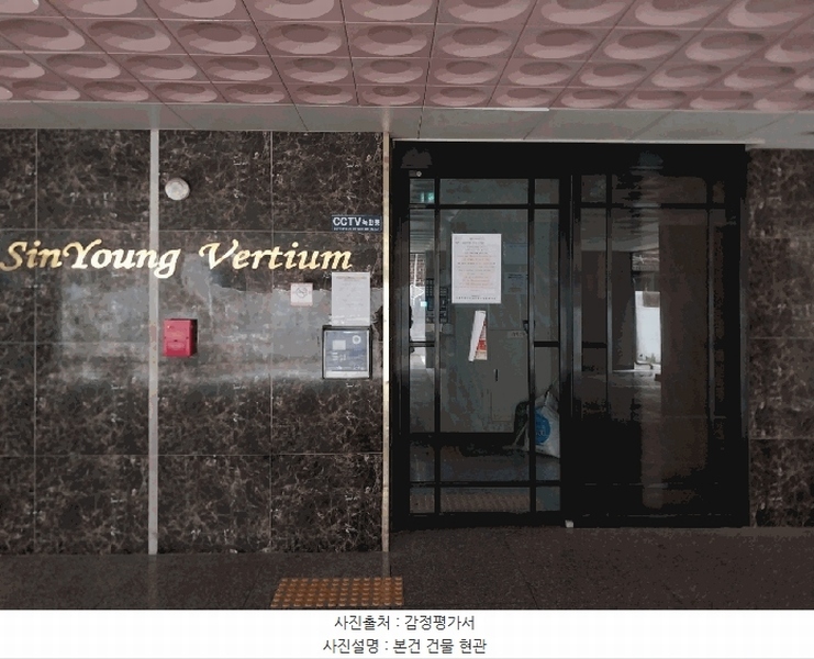 2025타경9647 서울특별시 강서구 강서로29길 84, 신영베르디움 2층 204호 다세대(빌라)[공급8평형] 경매 이미지