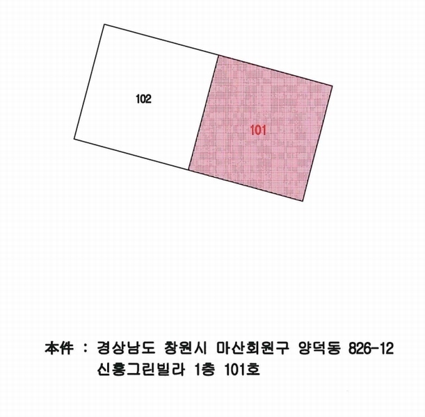 2023타경105774 경상남도 창원시 마산회원구 양덕북12길 19, 신흥그린빌라 1층 101호 다세대(빌라) 경매 이미지