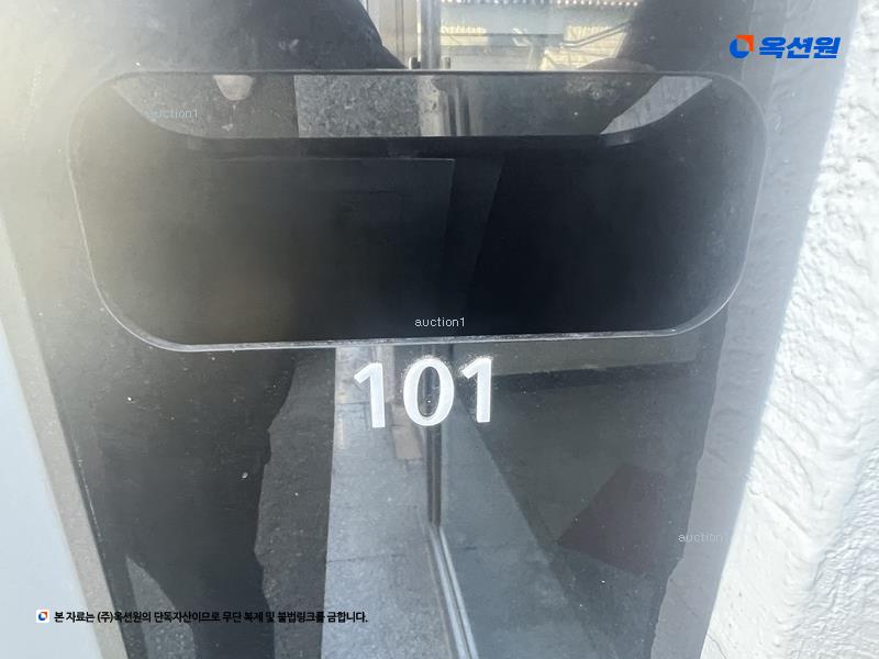 2023타경105774 경상남도 창원시 마산회원구 양덕북12길 19, 신흥그린빌라 1층 101호 다세대(빌라) 경매 이미지