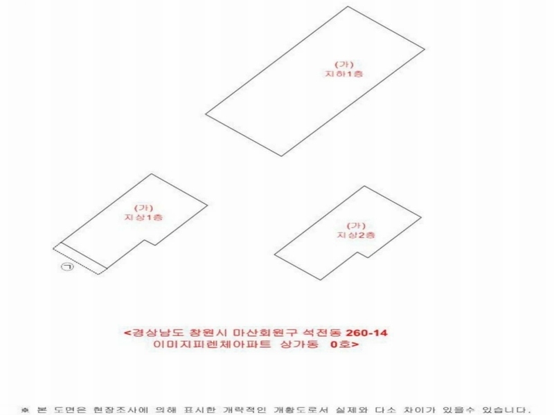 2024타경241 경상남도 창원시 마산회원구 석전동 260-14 근린상가 경매 이미지