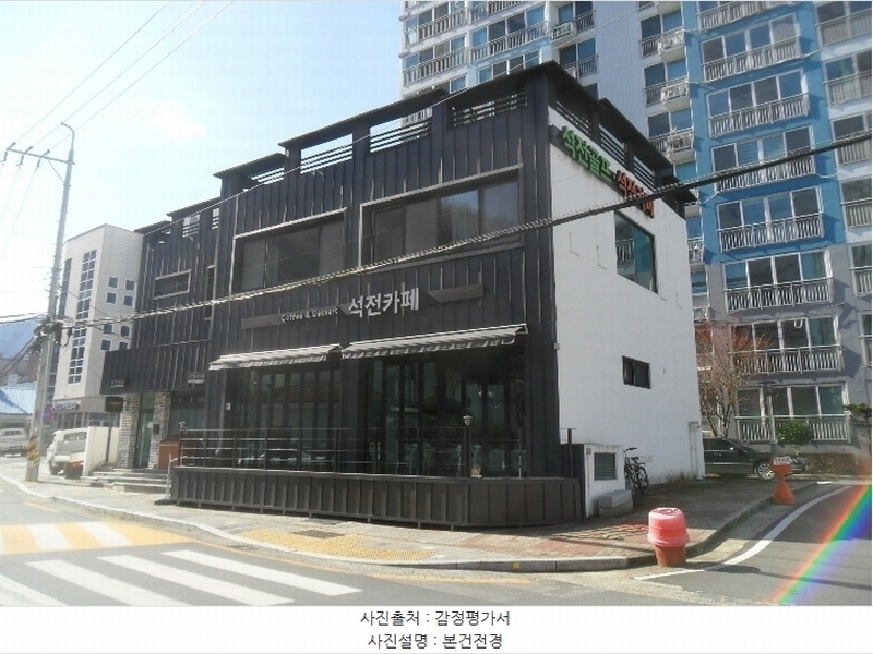 2024타경241 경상남도 창원시 마산회원구 석전동 260-14 근린상가 경매 이미지