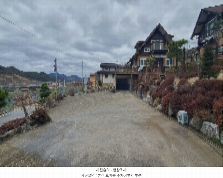 2024타경296 경상남도 함안군 칠북면 검단리 378 근린시설 경매 이미지