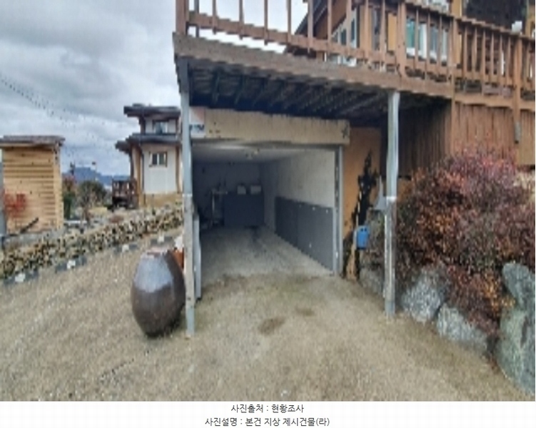 2024타경296 경상남도 함안군 칠북면 검단리 378 근린시설 경매 이미지