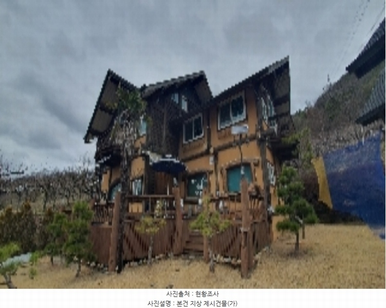 2024타경296 경상남도 함안군 칠북면 검단리 378 근린시설 경매 이미지
