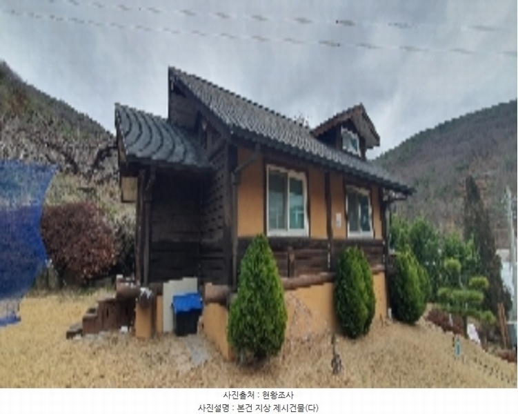 2024타경296 경상남도 함안군 칠북면 검단리 378 근린시설 경매 이미지