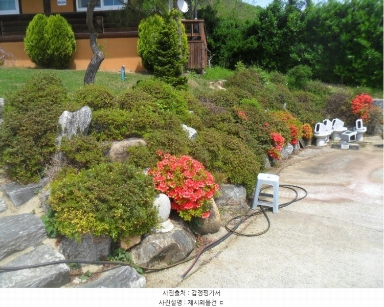 2024타경296 경상남도 함안군 칠북면 검단리 378 근린시설 경매 이미지