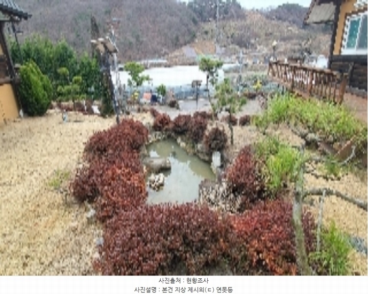 2024타경296 경상남도 함안군 칠북면 검단리 378 근린시설 경매 이미지